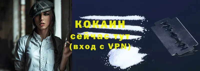 КОКАИН FishScale  Киреевск 