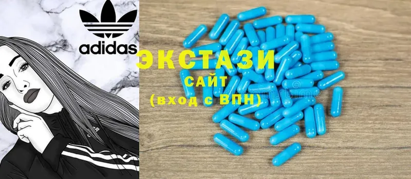 где найти   Киреевск  Ecstasy круглые 