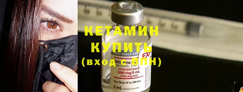 продажа наркотиков  Киреевск  дарк нет какой сайт  КЕТАМИН ketamine 