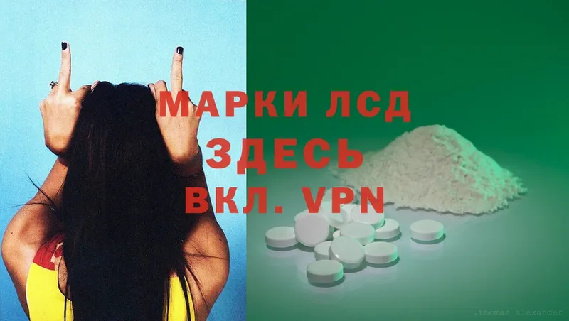 ЛСД экстази ecstasy  наркота  кракен   Киреевск 