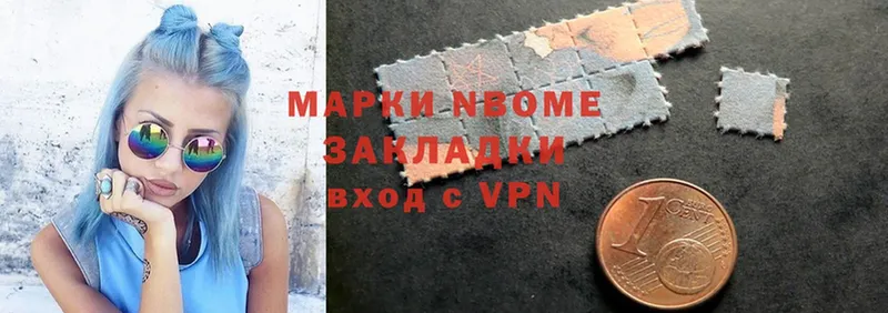 сколько стоит  Киреевск  Марки N-bome 1,5мг 